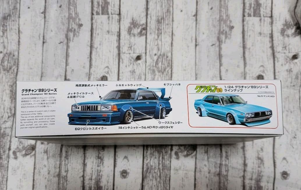 アオシマ プラモデル 1/24 グラチャン89 No.06 430セドリック