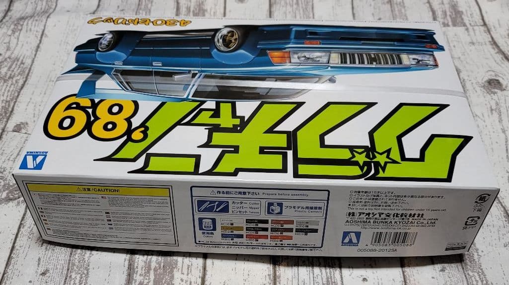 アオシマ プラモデル 1/24 グラチャン89 No.06 430セドリック