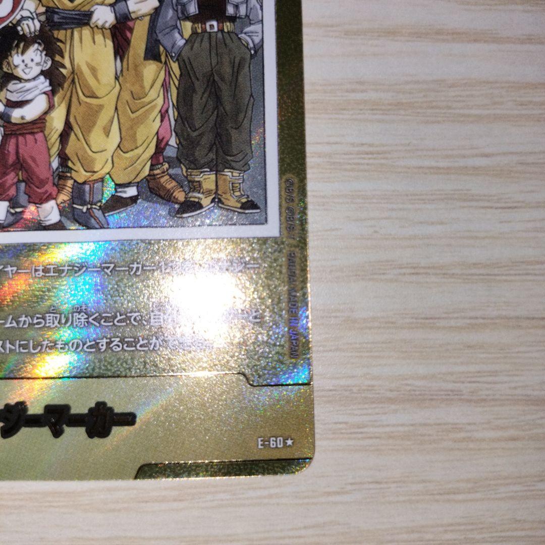 MANGA BOOSTER エナジーマーカー 金 E-60 ✩パラレル 30巻✩