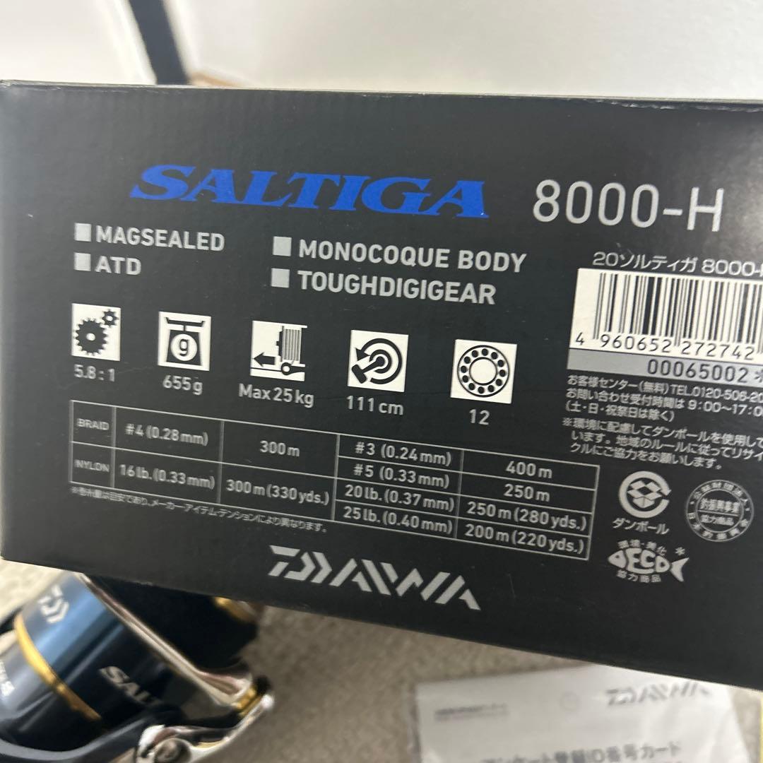 超お得❣️20SALTIGA 8000-Hスピニングリール❗️未使用の美品❗️