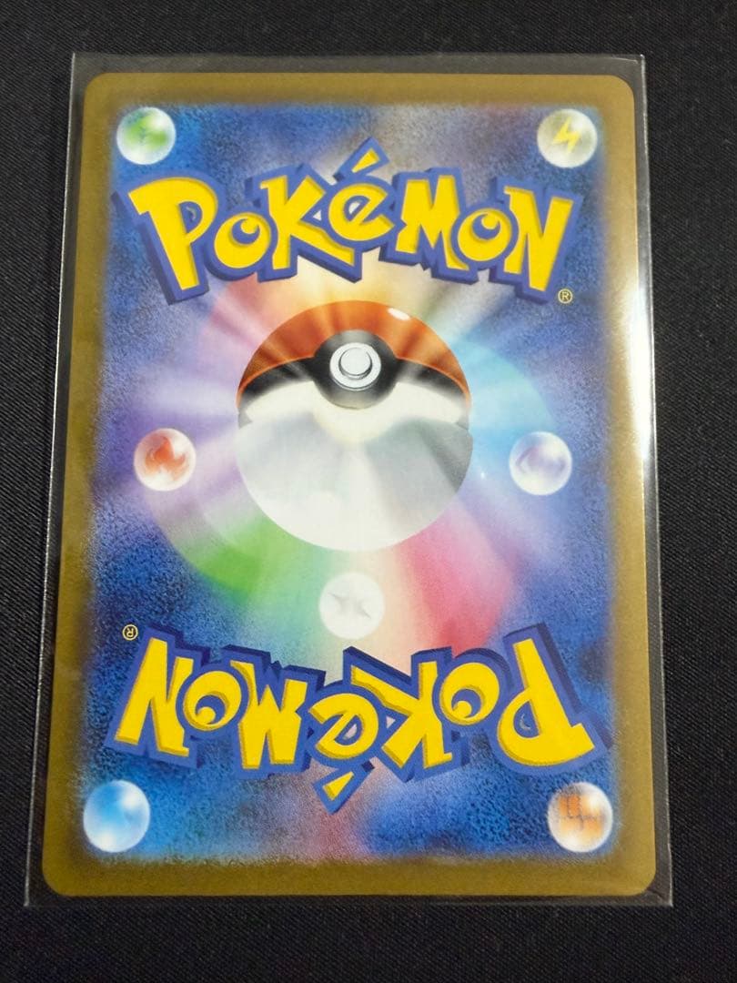 メガサーナイトex sar ポケモンカード