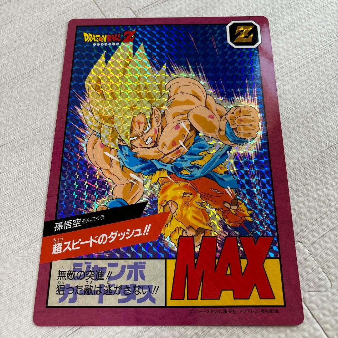 ドラゴンボール　ジャンボカード７枚