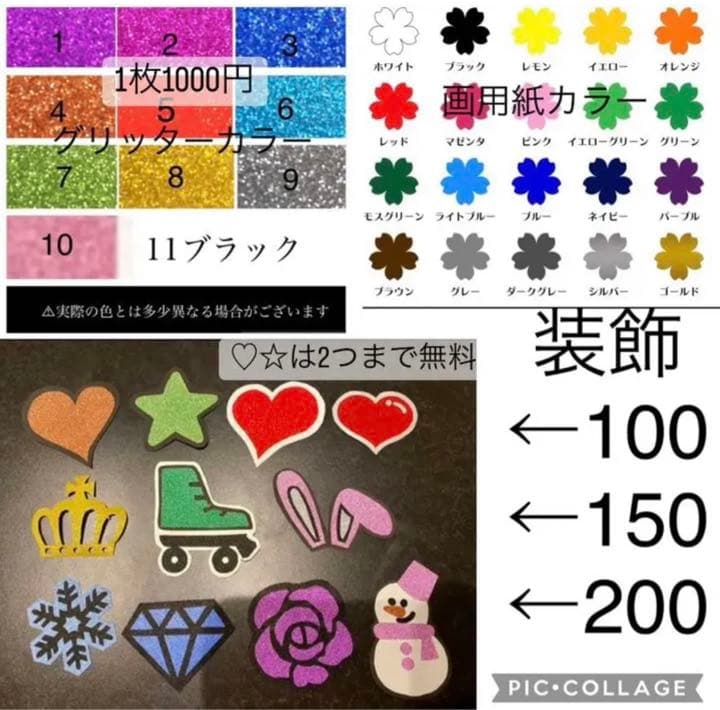 うちわ文字 オーダーうちわ