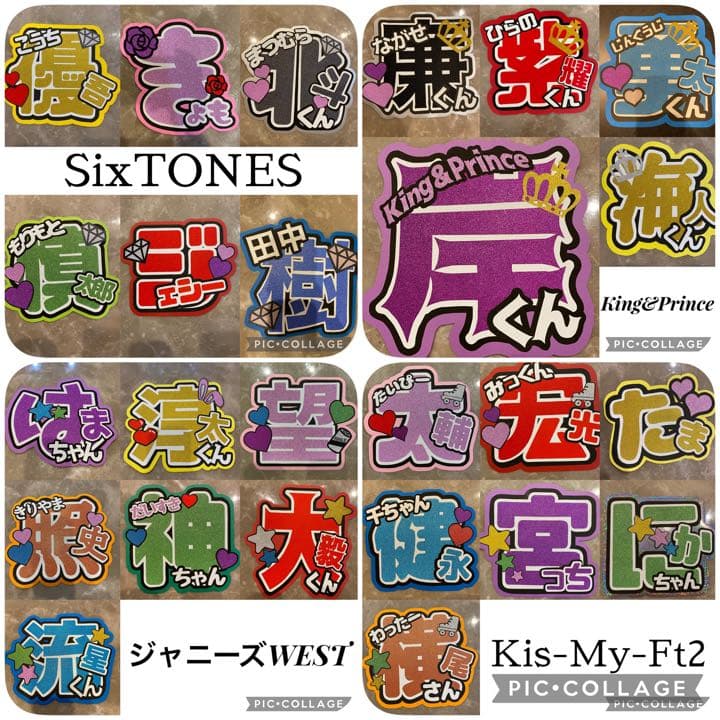 うちわ文字 オーダーうちわ