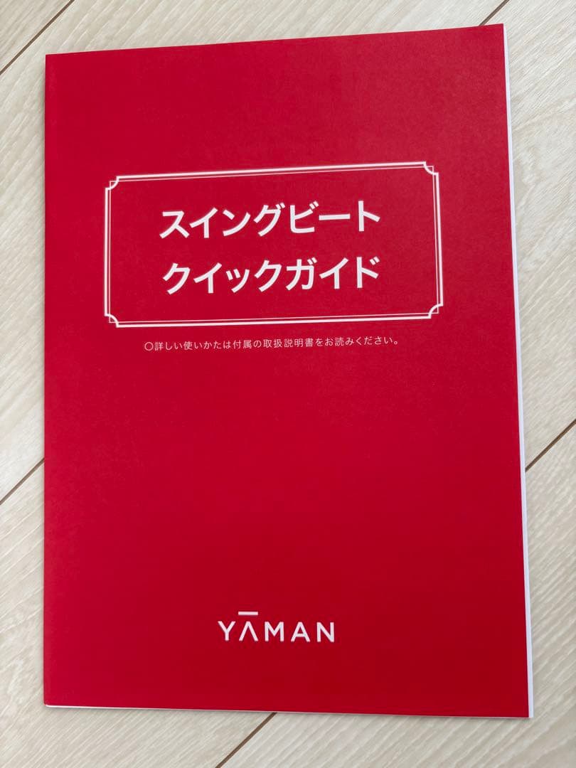 ウエイトトレーニング Exa Beaute AYS-35R RED