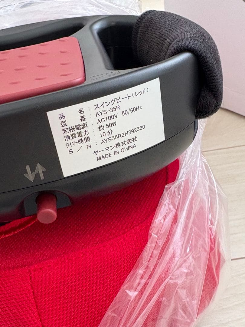 ウエイトトレーニング Exa Beaute AYS-35R RED