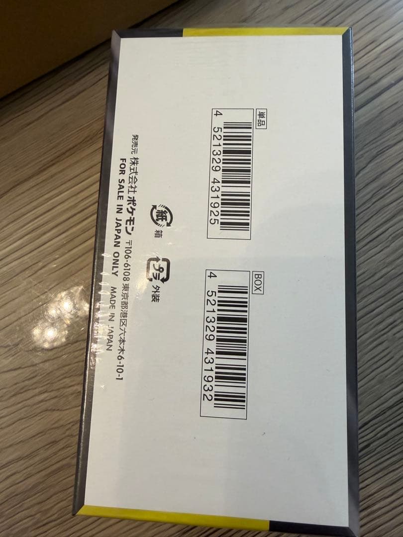 ポケモンカード MEGAドリームex 1BOX シュリンク付き