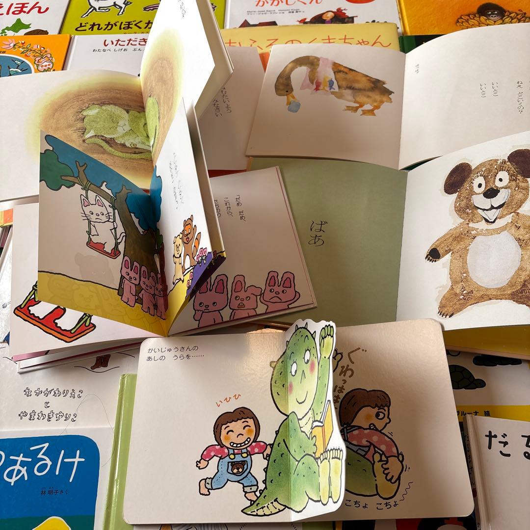 赤ちゃん・1歳・2歳・3歳 絵本26冊 くもん推薦図書・ミリオンセラーほるぷ多数