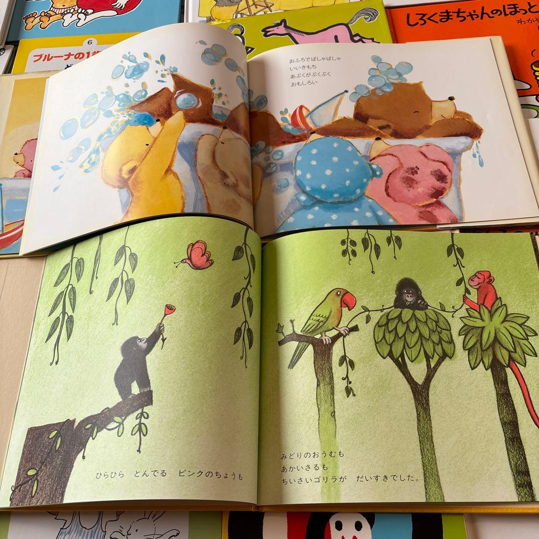 赤ちゃん・1歳・2歳・3歳 絵本26冊 くもん推薦図書・ミリオンセラーほるぷ多数