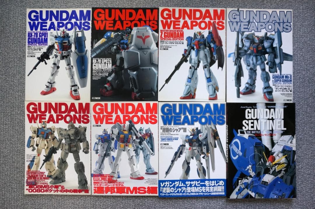HJ別冊　GUNDAM　WEAPONS　ガンダムウエポンズ