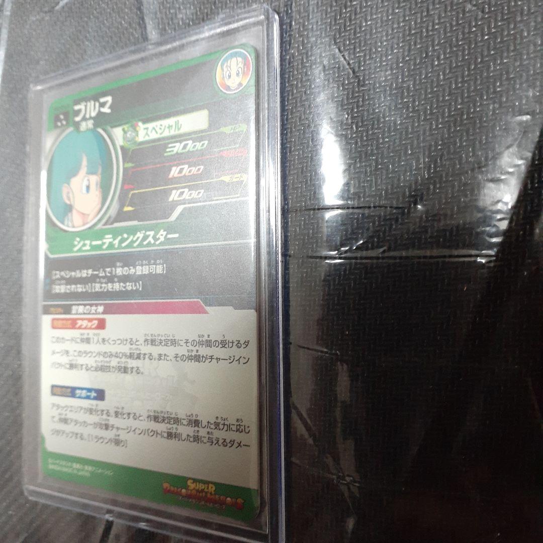 (2日間限定値引き中)ドラゴンボールカード ブルマ