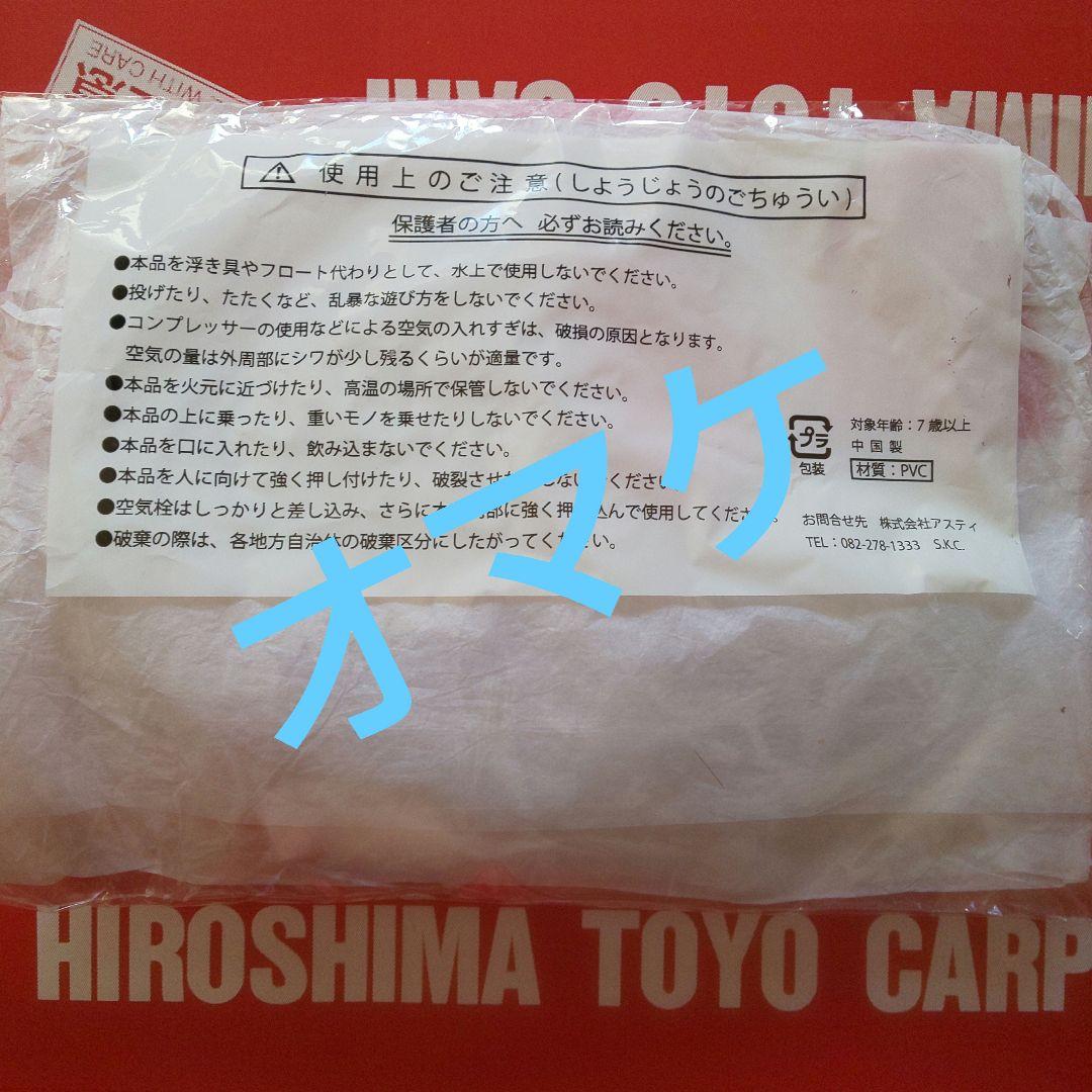 カープご当地ベアセット！広島限定！だっこ坊や付♪