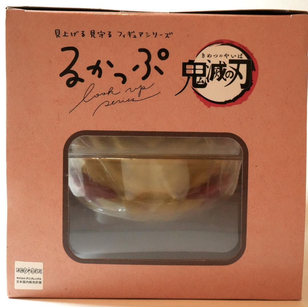 【新品未開封】るかっぷ　鬼滅の刃　煉獄杏寿郎　にっこりver. フィギュア
