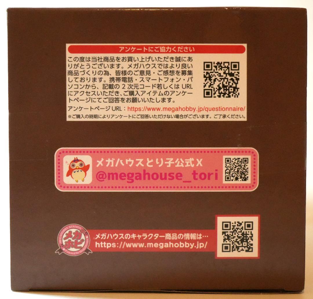 【新品未開封】るかっぷ　鬼滅の刃　煉獄杏寿郎　にっこりver. フィギュア