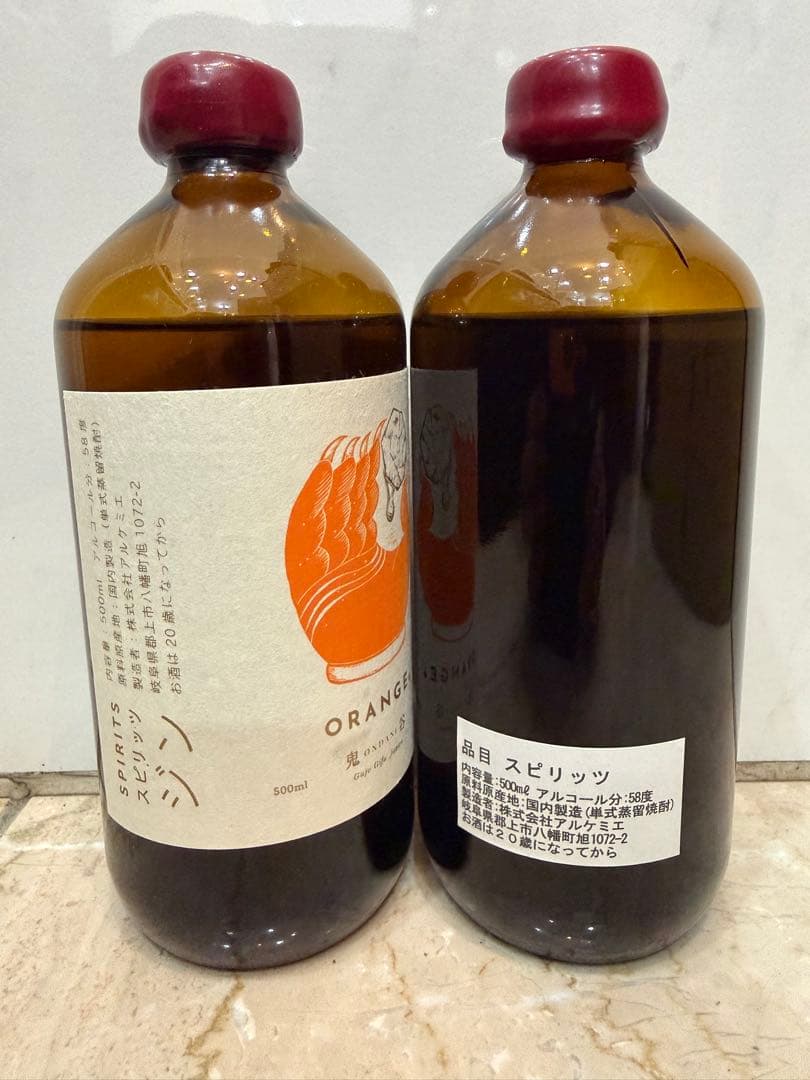 アルケミエ 鬼谷 ORANGE ジン・ハッカアブサン500ml 辰巳蒸留所