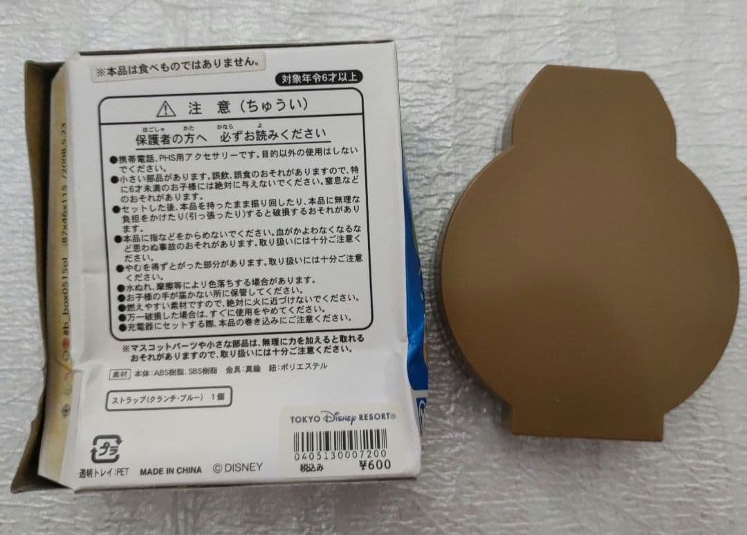 sekiguchiリトルコレクション　他セット