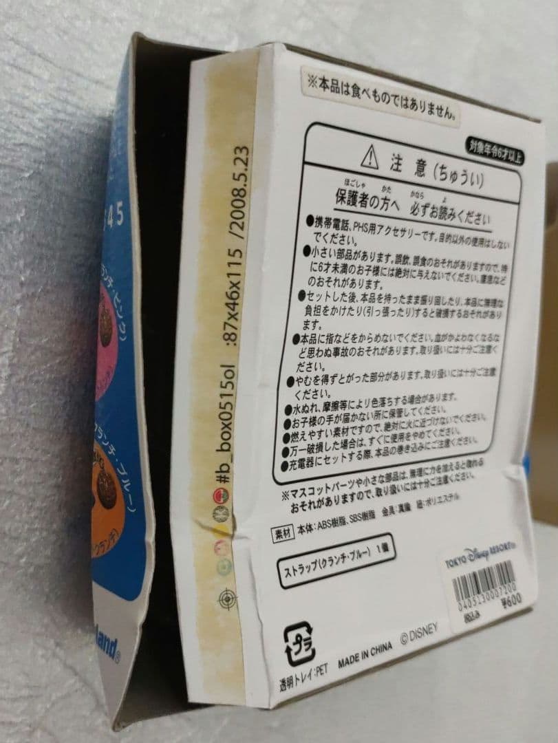 sekiguchiリトルコレクション　他セット