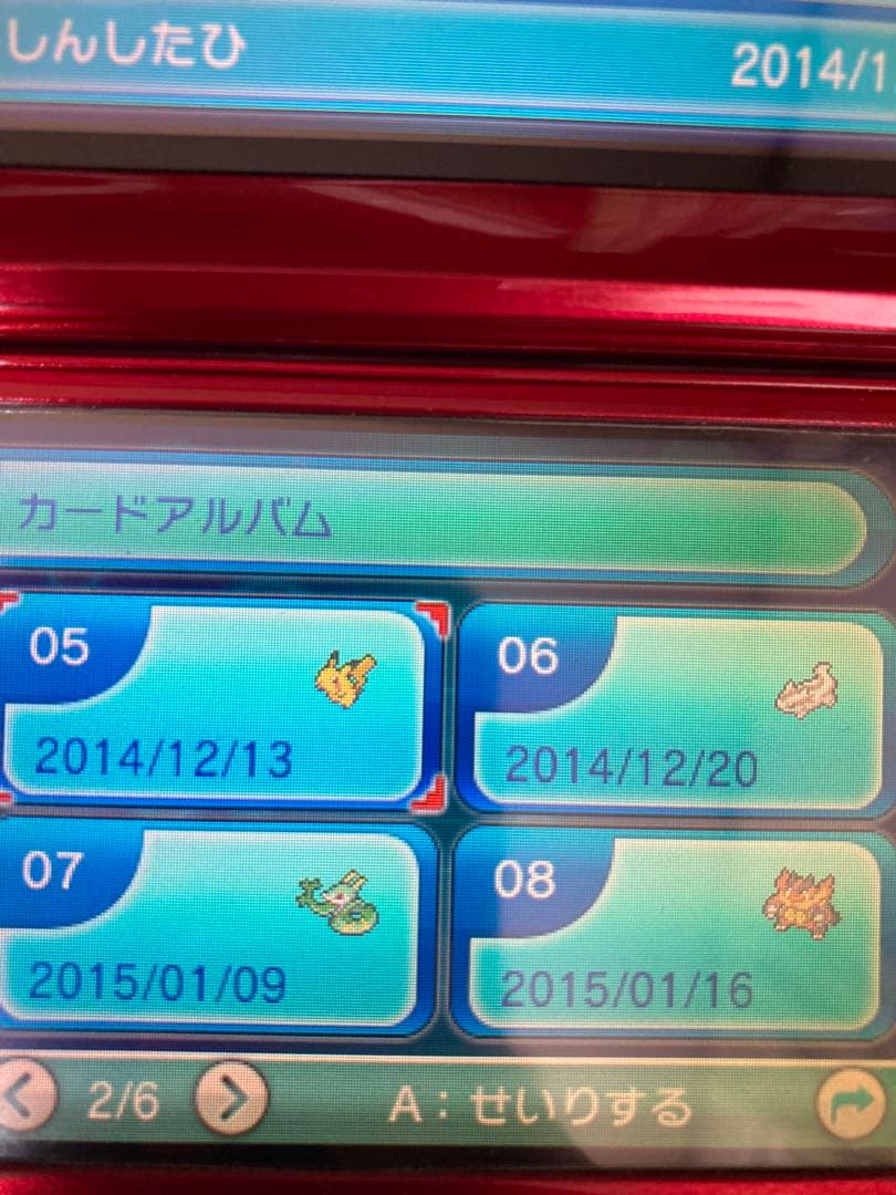 ポケットモンスター オメガルビー