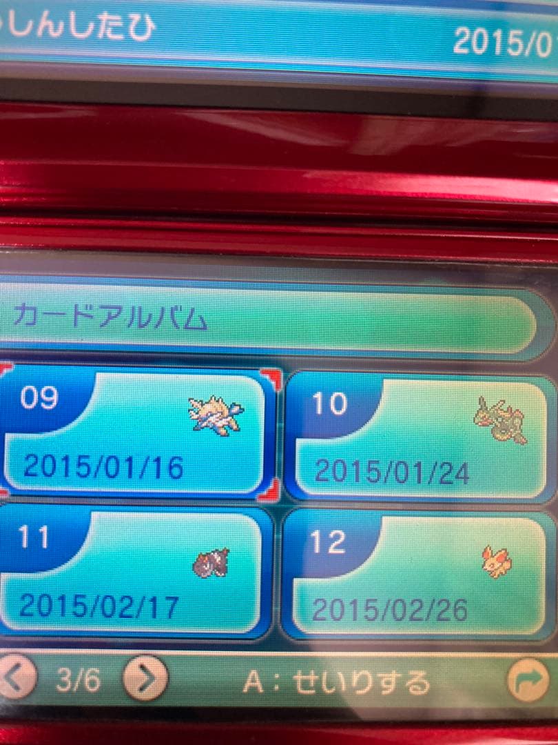 ポケットモンスター オメガルビー