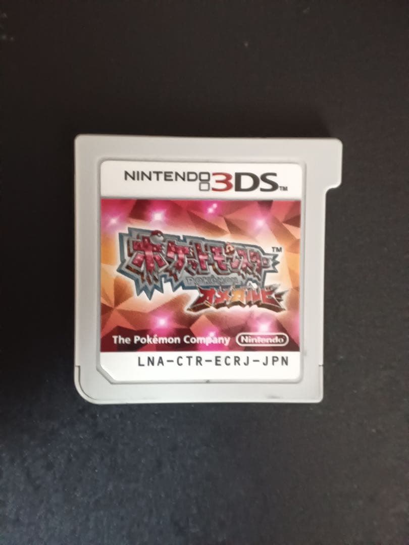 ポケットモンスター オメガルビー