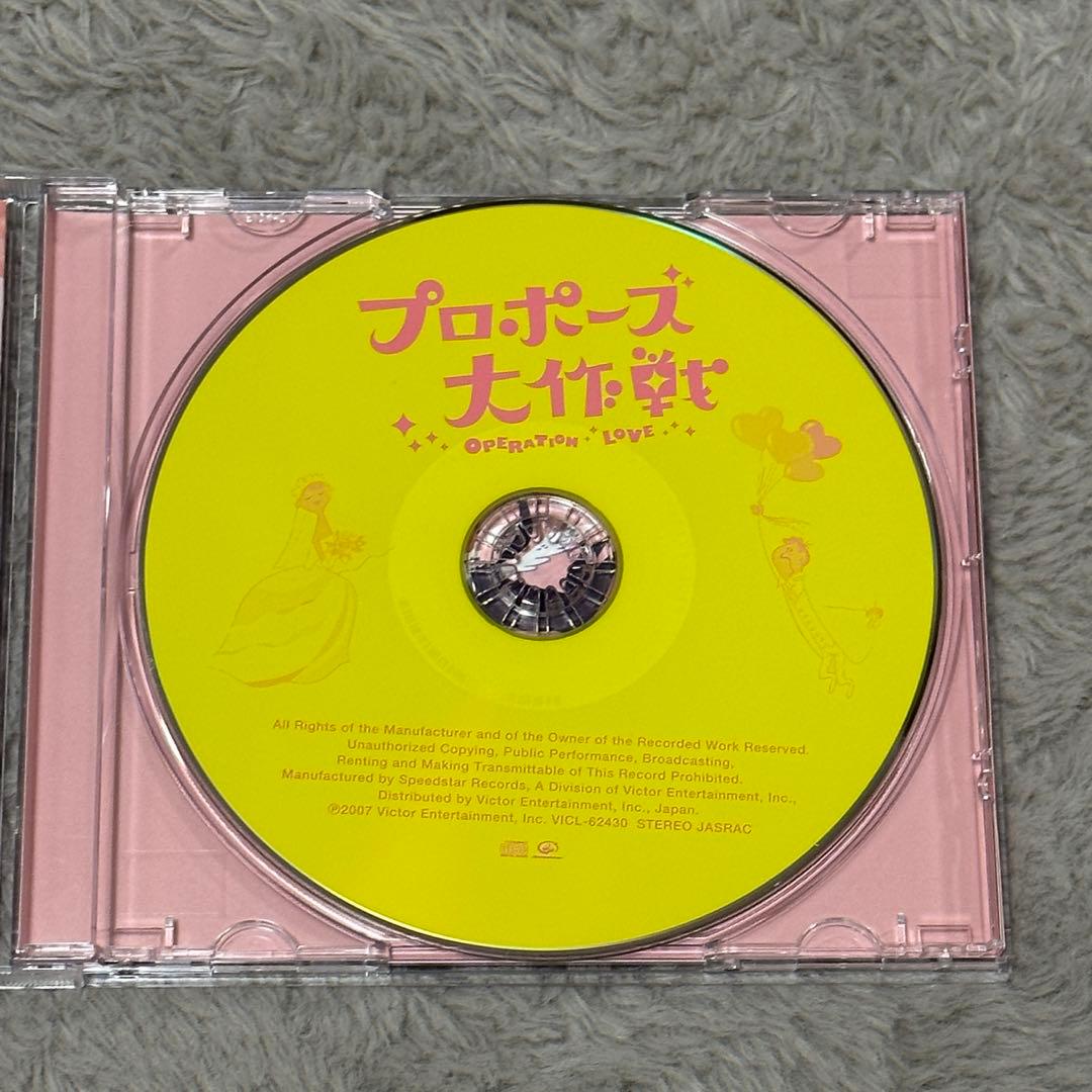【ウェディング】 プロポーズ大作戦 サウンドトラック CD 吉川慶/桑田佳祐