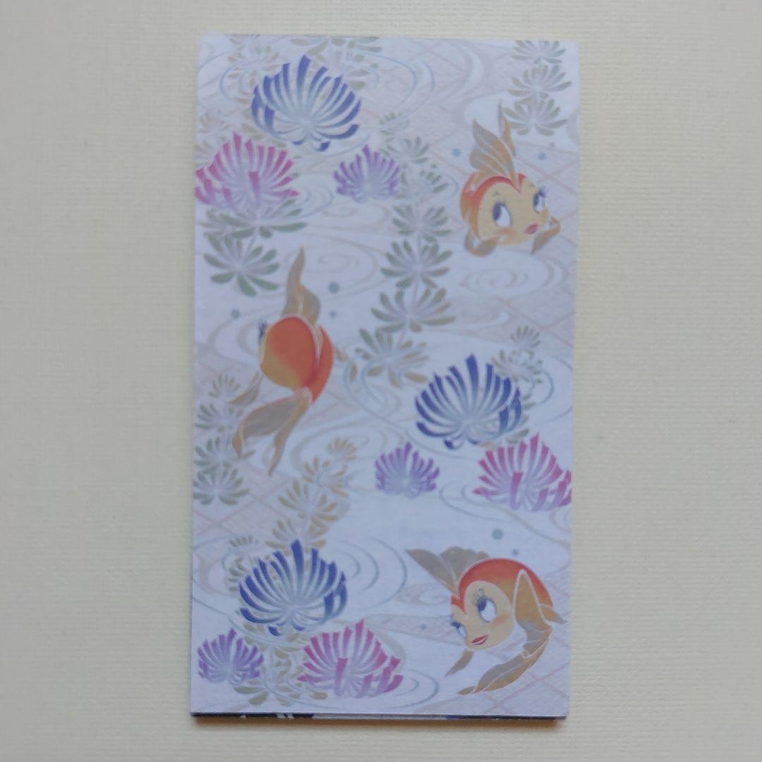 ❤️お値下げ中❤️【新品】アリエル　レターセット【中古】メモ