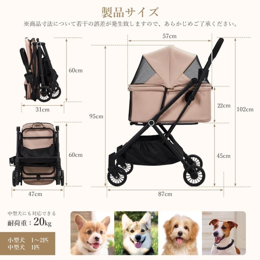 ペットカート ペットキャリー バギー 軽量 小型犬 猫 対面式 折りたたみ