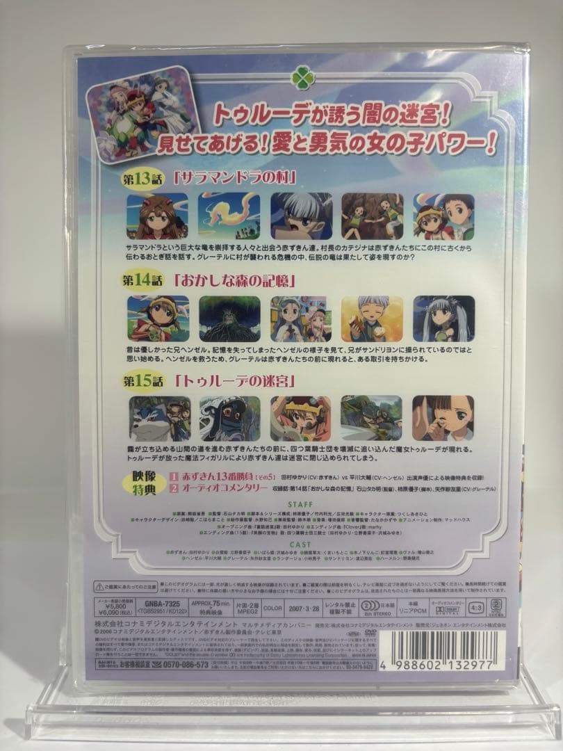 【未開封品】おとぎ銃士 赤ずきん 5-7、9-13巻セット 初回封入特典付き