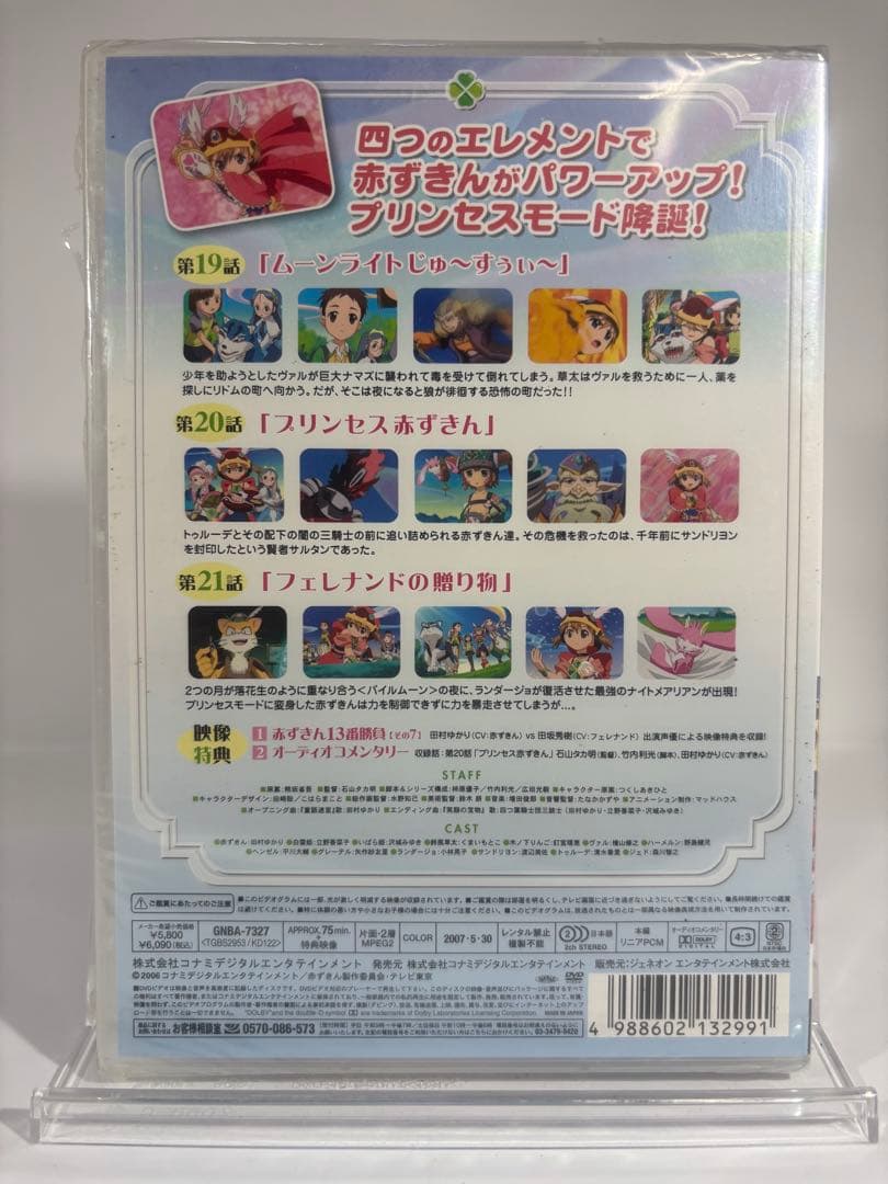 【未開封品】おとぎ銃士 赤ずきん 5-7、9-13巻セット 初回封入特典付き