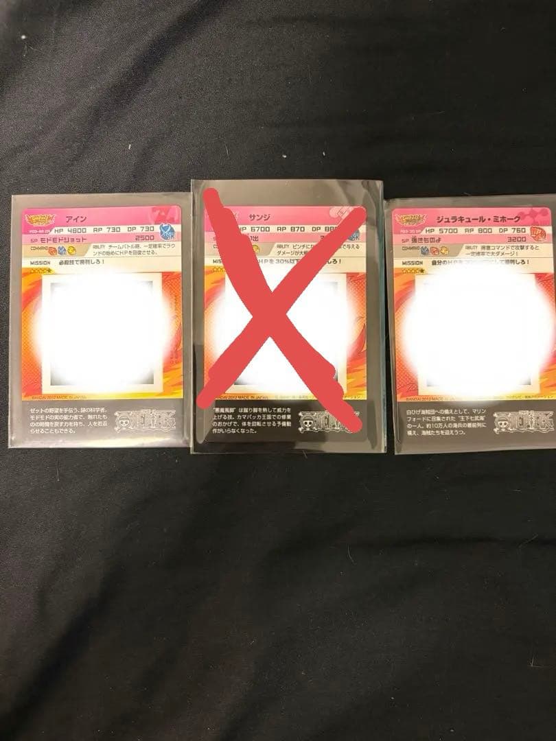 貴重！バラ売り可！ワンピースARカードダス アインZR サンジKR ミホークSR