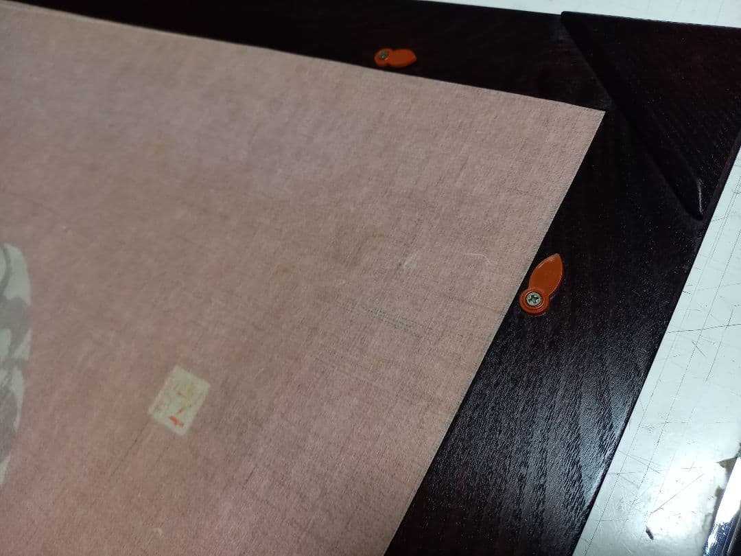 希少　型絵染　狩り文様　壺　作家　吉沢啓　欅　額装飾　作品
