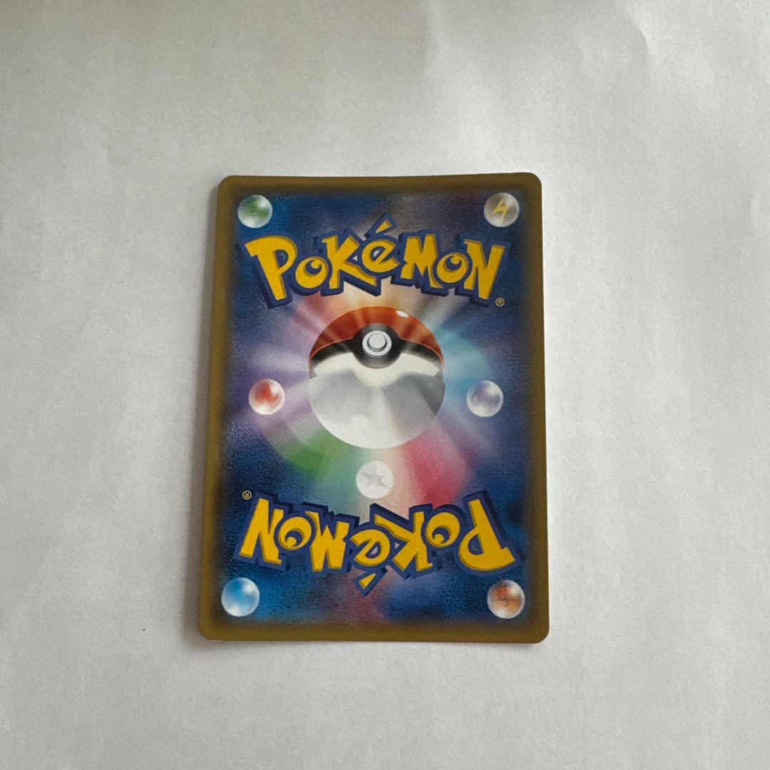 ぶ*よ様 ポケモンカード プロモ ポンチョを着たピカチュウ ロコン