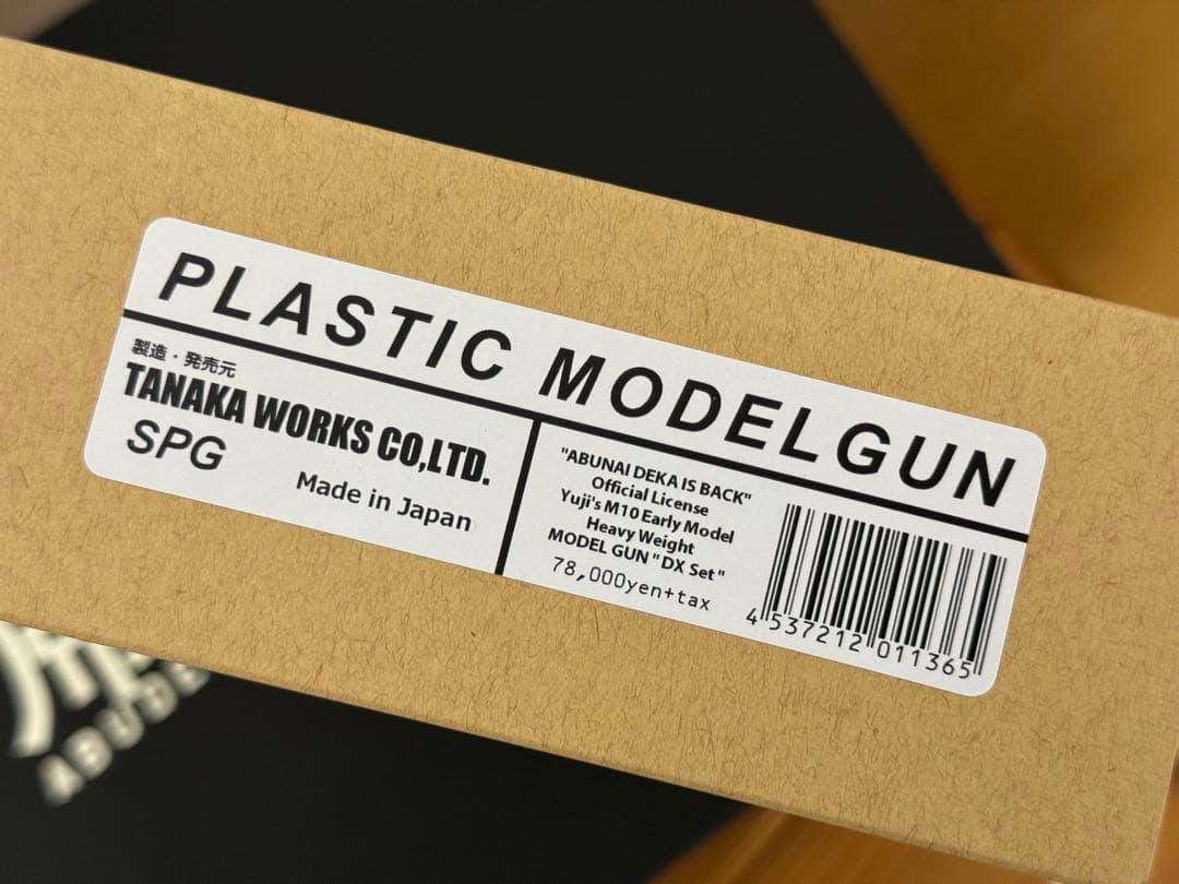 合法モデルガン 帰ってきたあぶない刑事 M10 2inch Early DX