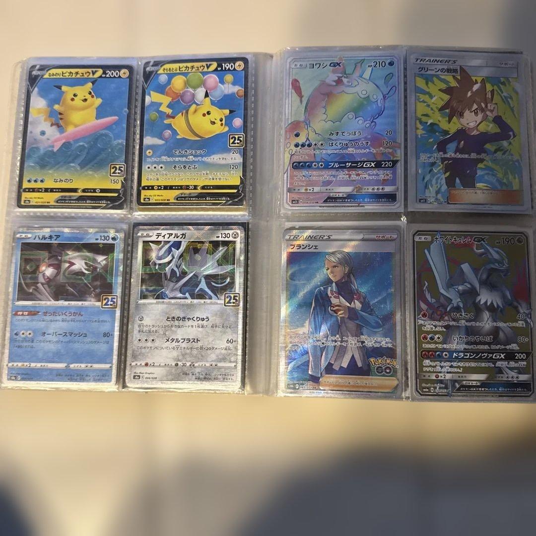 ポケモンカード引退品