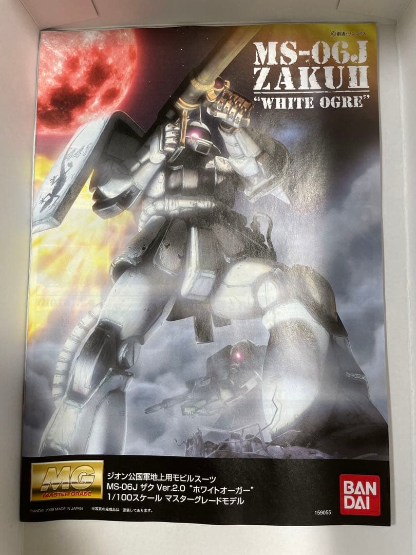 MG 1/100 MS-06J ザクII Ver.2.0 ホワイトオーガー