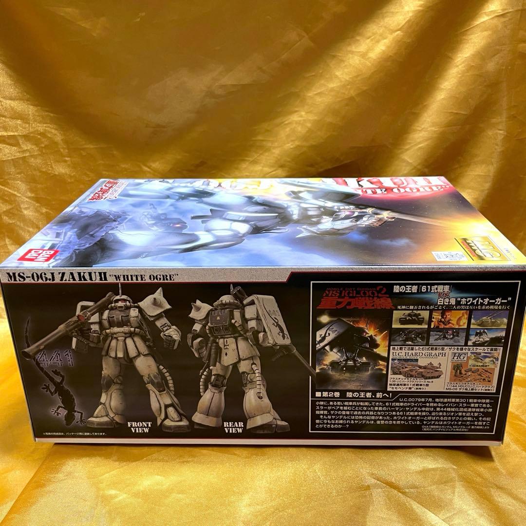 MG 1/100 MS-06J ザクII Ver.2.0 ホワイトオーガー