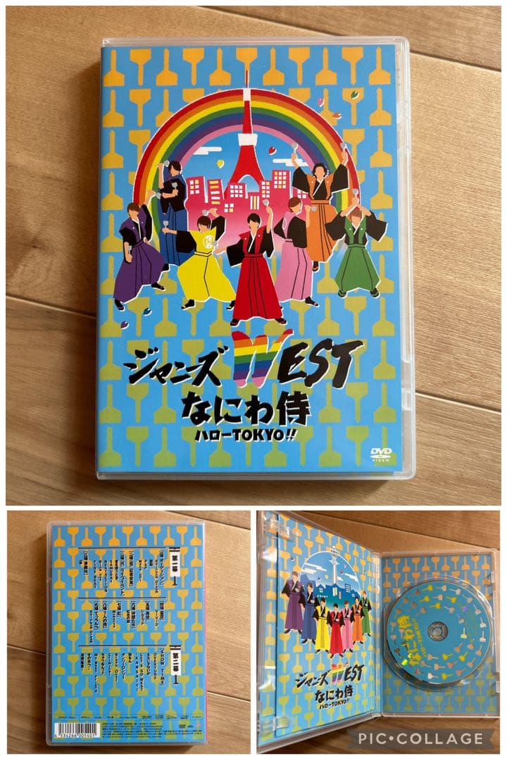 WEST.　ライブDVD 13本セット　まとめ売り