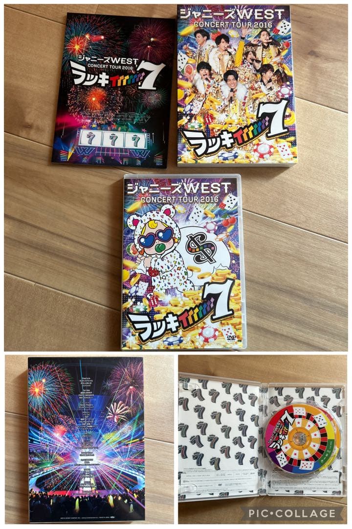WEST.　ライブDVD 13本セット　まとめ売り
