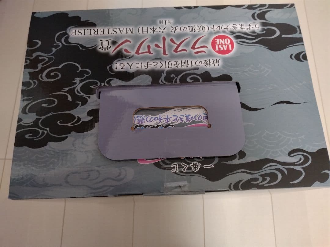 【未開封】ラストワン賞 うずまきナルト 妖狐の衣 六本目 一番くじ NARUTO