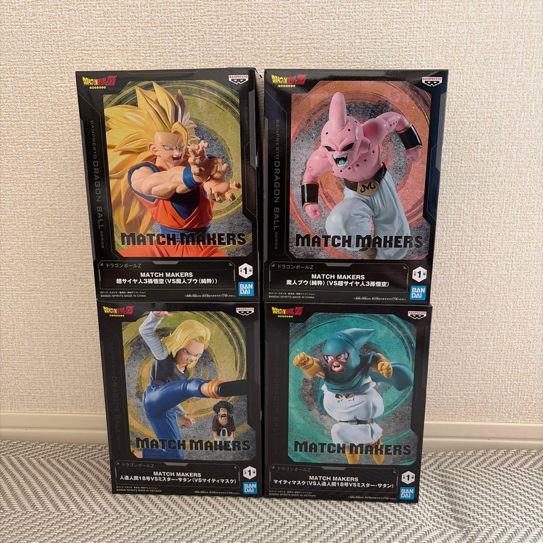 ドラゴンボール フィギュア　13点セット