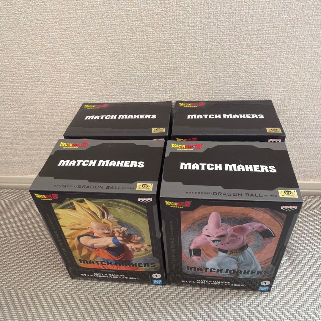 ドラゴンボール フィギュア　13点セット