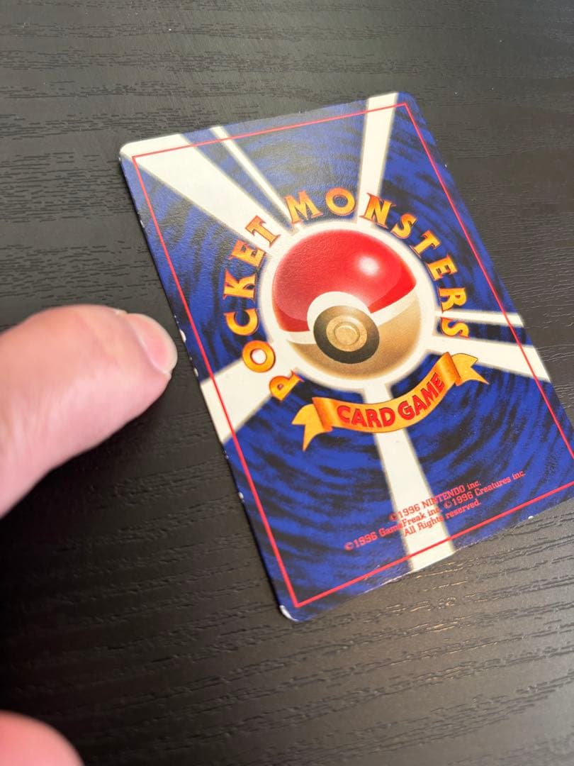 ポケモンカード　旧裏　21枚　まとめ売り