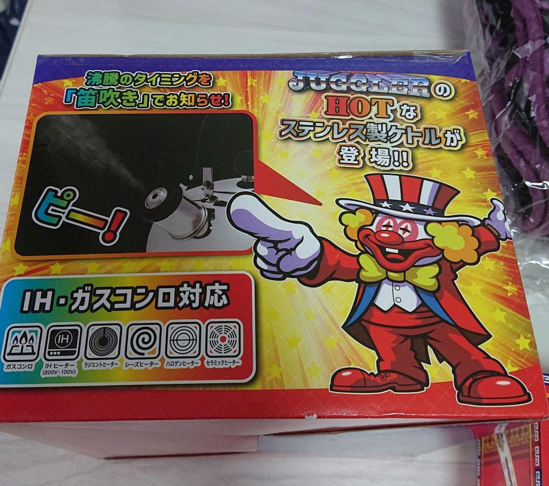 (値下げ)ジャグラー ６点セット