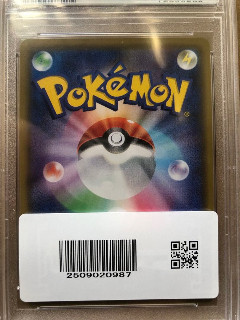 ポケモンカード　ドリームリーグ　リーリエの全力　SR