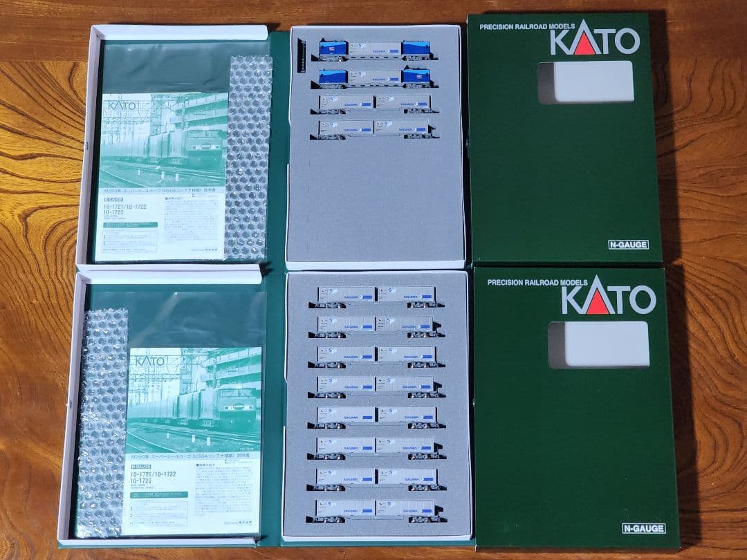 KATO M250系 スーパーレールカーゴ(U50Aコンテナ積載)