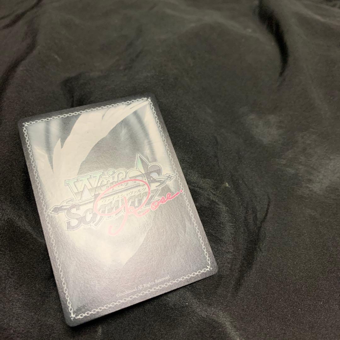 ヴァイスシュヴァルツロゼ Lose&Whisp　SP にぃにと過ごす夏 日々姫