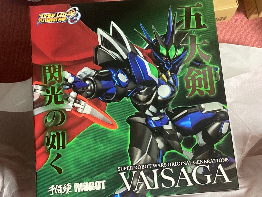ヴァイサーガ　VAISAGA フィギュア RIOBOT 本箱未開封