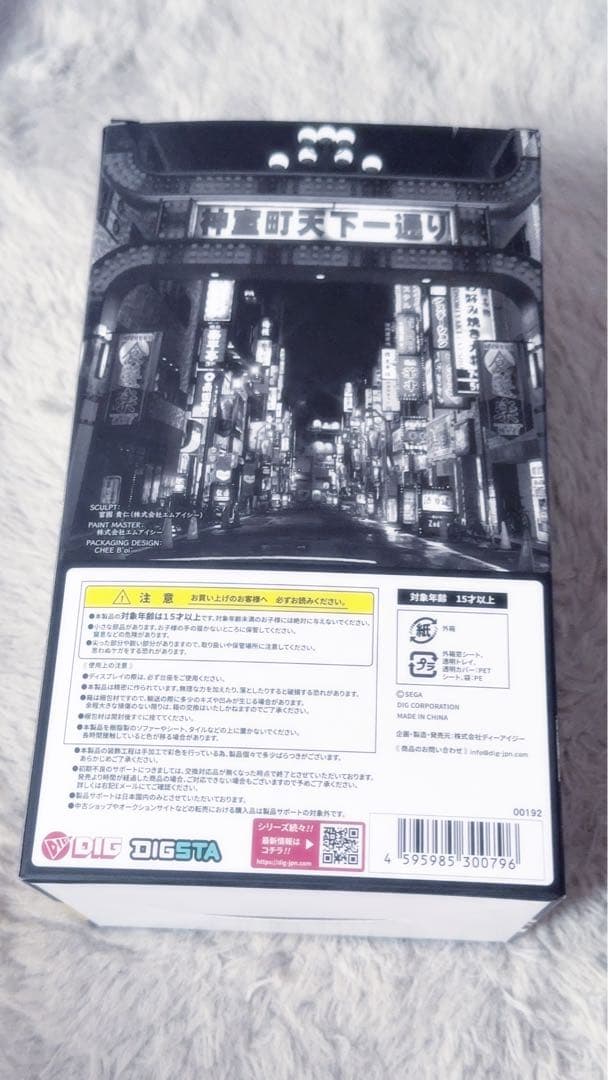 のるんページ