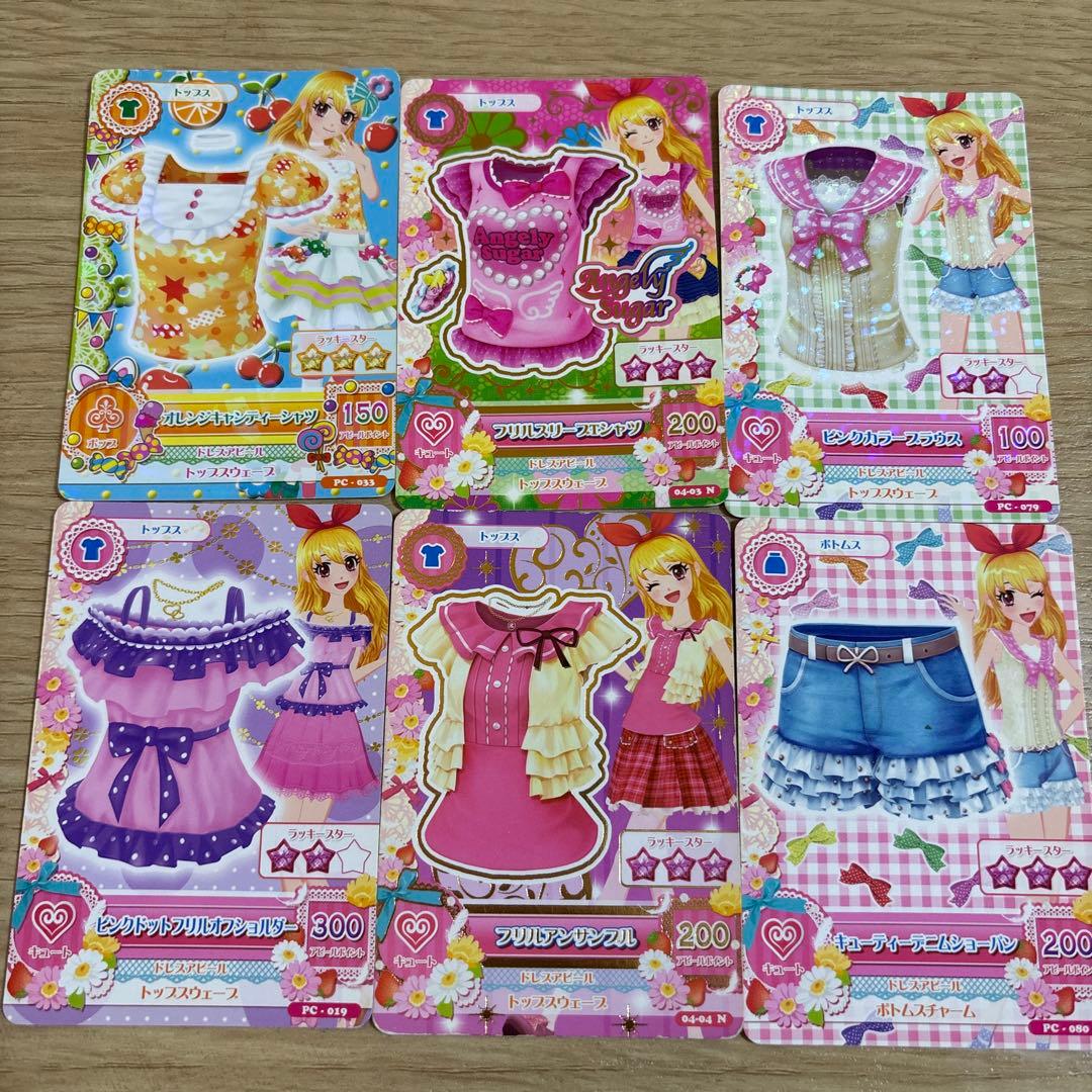 アイカツカードセット（レア含む）100枚程度