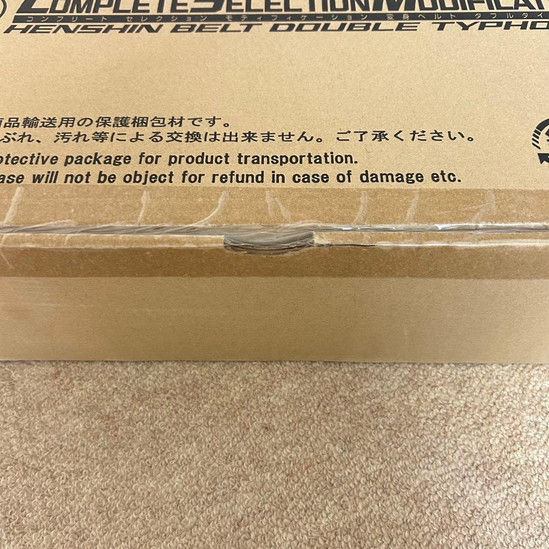 【輸送箱未開封】 CSM変身ベルト ダブルタイフーン